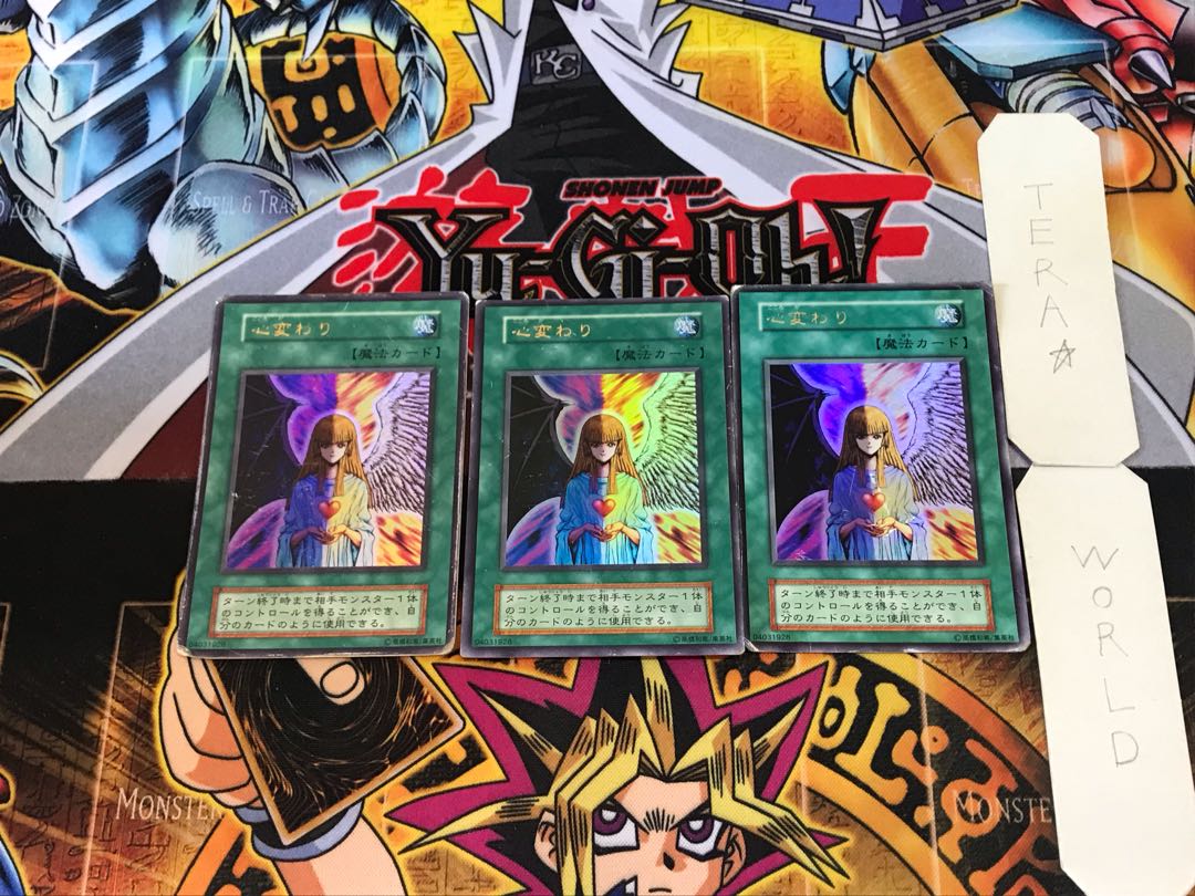 Change of Heart 4 Early ver Ultra Set of 3 Tera