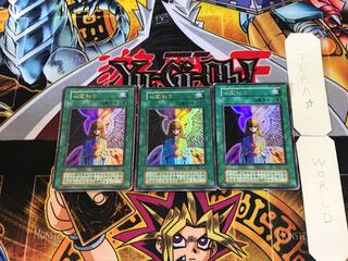 心変わり 4 初期ver ウルトラ 3枚セット てら