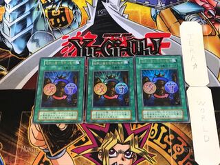 Shield & Sword 1 Early ver Ultra Set of 3 Tera