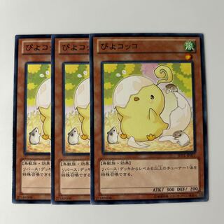 10277 Cheepcheepcheep $6375