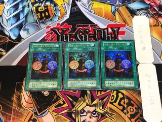 Shield & Sword 2 Early ver Ultra Set of 3 Tera