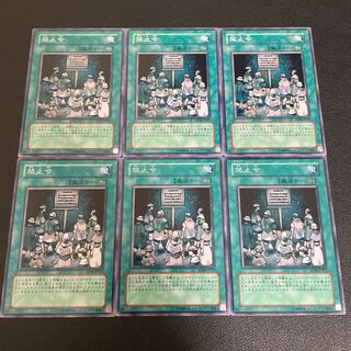 禁止令 ノーマル 6枚