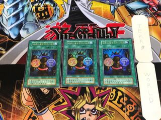 Shield & Sword 3 Early ver Ultra Set of 3 Tera