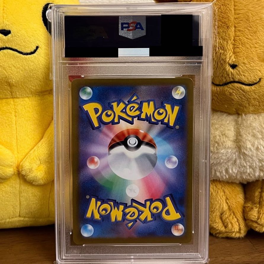 PSA10] Serena SR Glowing Arcana