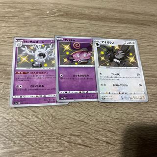 for the exclusive use of Mr. Shishin