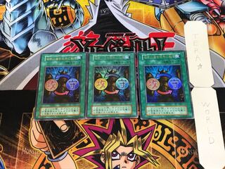 Shield & Sword 5 Early ver Ultra Set of 3 Tera.