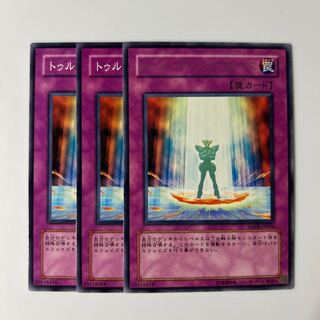 10278 Reinforce Truth $6376