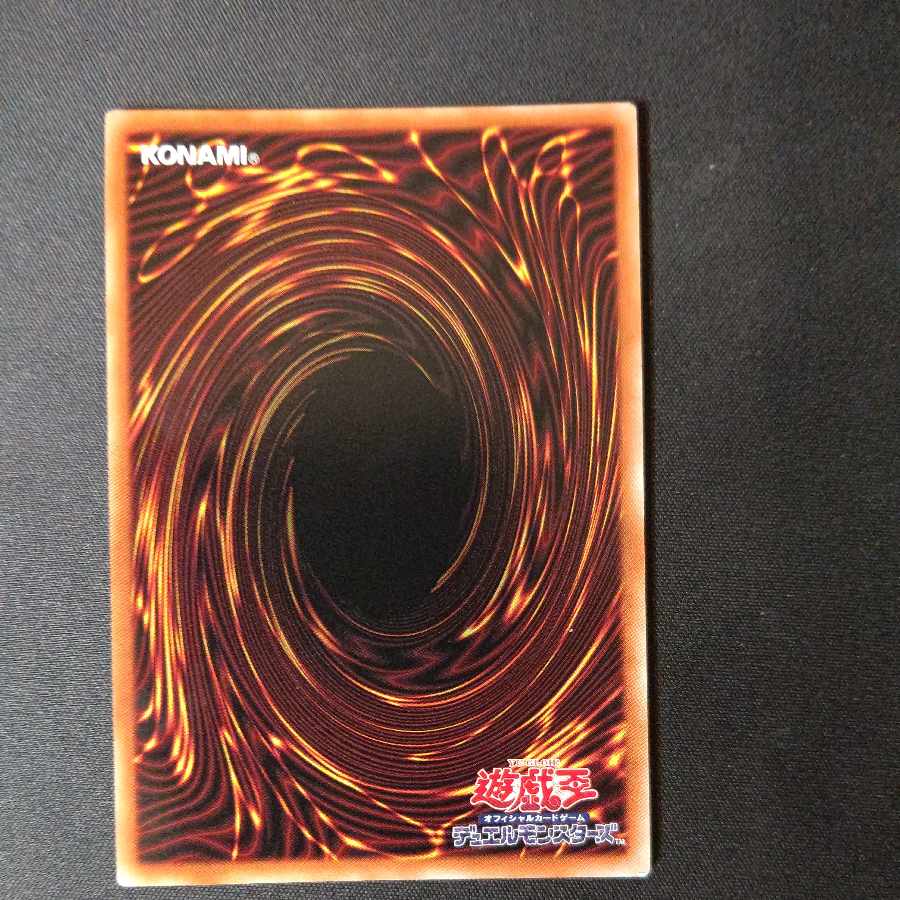 Divine Arsenal AA-ZEUS - Sky Thunder Ultra Rare JP045