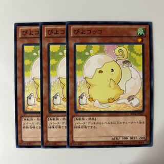 10279 Cheepcheepcheep $6377