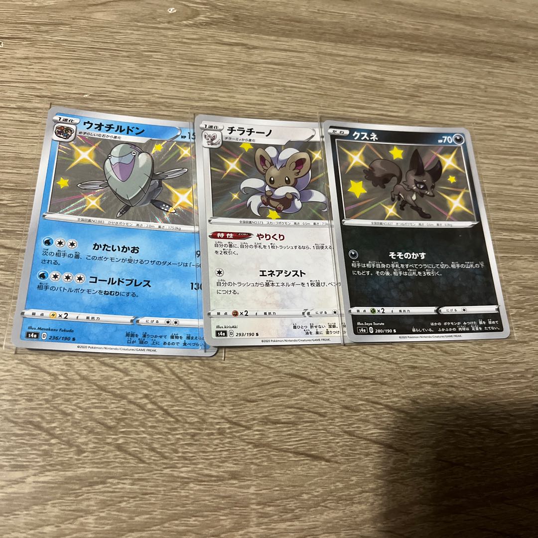 for the exclusive use of Mr. Shihshin