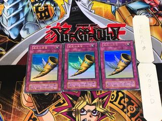 Horn of Heaven 1 Early ver Ultra Set of 3 Tera