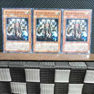 Popotan] Yu-Gi-Oh #1617 Desrook Archfiend Normal 3 copies