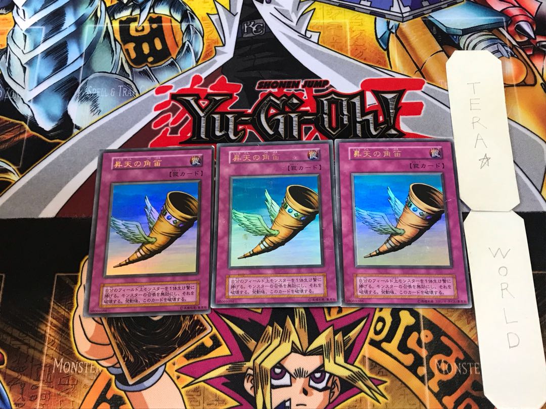 Horn of Heaven 3 Early ver Ultra Set of 3 Tera