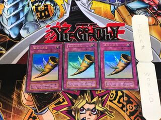 Horn of Heaven 3 Early ver Ultra Set of 3 Tera