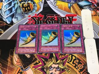 Horn of Heaven 4 Early ver Ultra, set of 3 Tera.