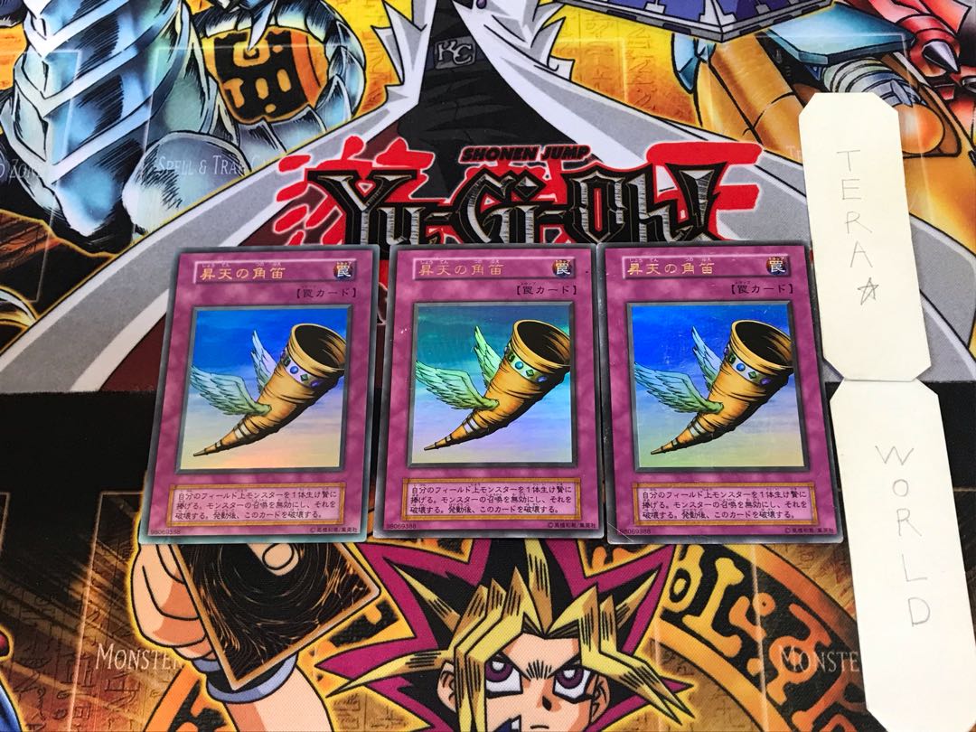 Horn of Heaven 6 Early ver Ultra, set of 3 Tera.