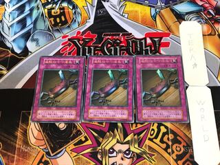 盗賊の七つ道具 4 初期ver ウルトラ 3枚セット てら