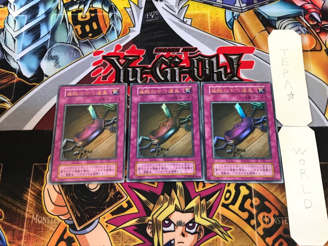 盗賊の七つ道具 5 初期ver ウルトラ 3枚セット てら