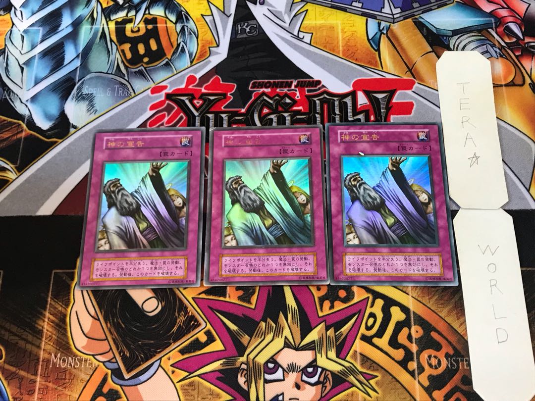 Solemn Judgment 1 Early ver Ultra, set of 3 Tera.