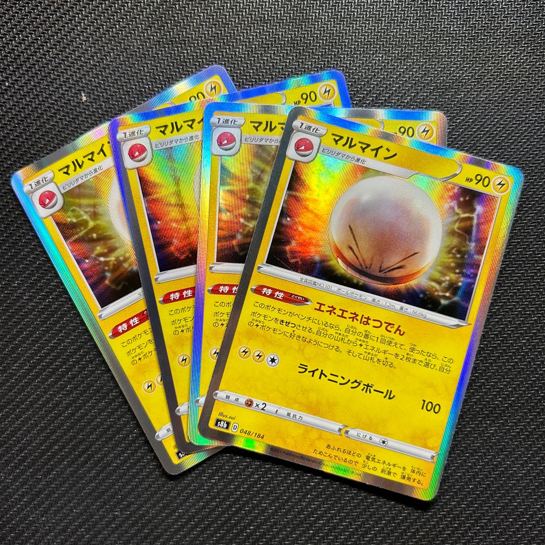 Electrode (R spec) 048/184