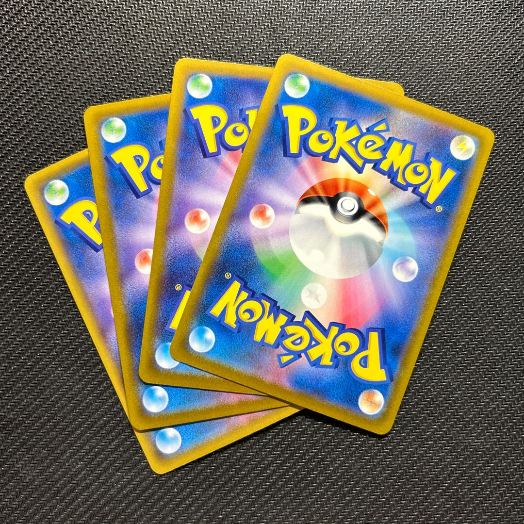 Electrode (R spec) 048/184