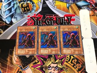 Harpie's Pet Dragon 2 early ver Ultra, set of 3 Tera.