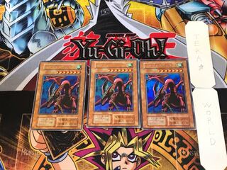 Harpie's Pet Dragon 3 Early ver Ultra Set of 3 Tera