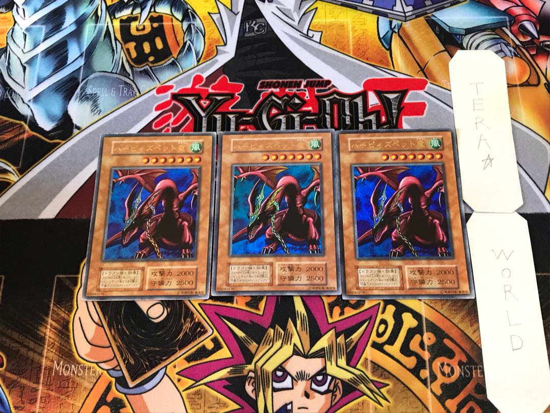 Harpie's Pet Dragon 5 early ver Ultra, set of 3 Tera.