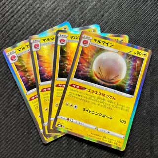 Electrode (R spec.) 048/184