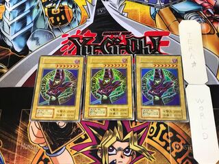 ブラック・マジシャン 1 初期ver ウルトラ 3枚セット てら