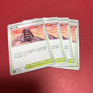 Tower of Evil 166/184