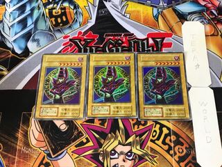 ブラック・マジシャン 4 初期ver ウルトラ 3枚セット てら