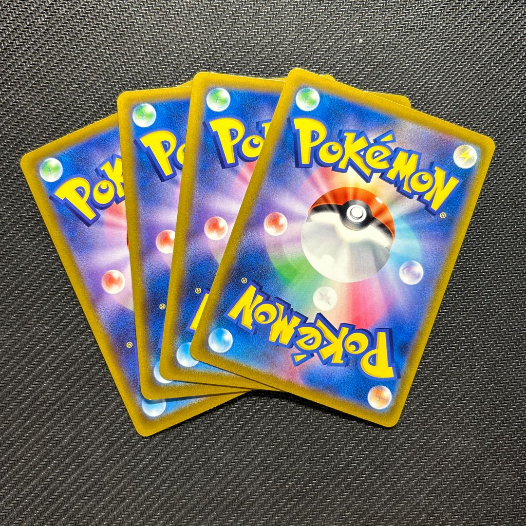 Zapdos(R spec) 050/184