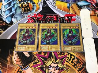 ブラック・マジシャン 8 初期ver ウルトラ 3枚セット てら