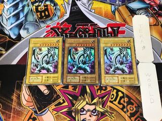 青眼の白龍 1 初期ver ウルトラ 3枚セット てら