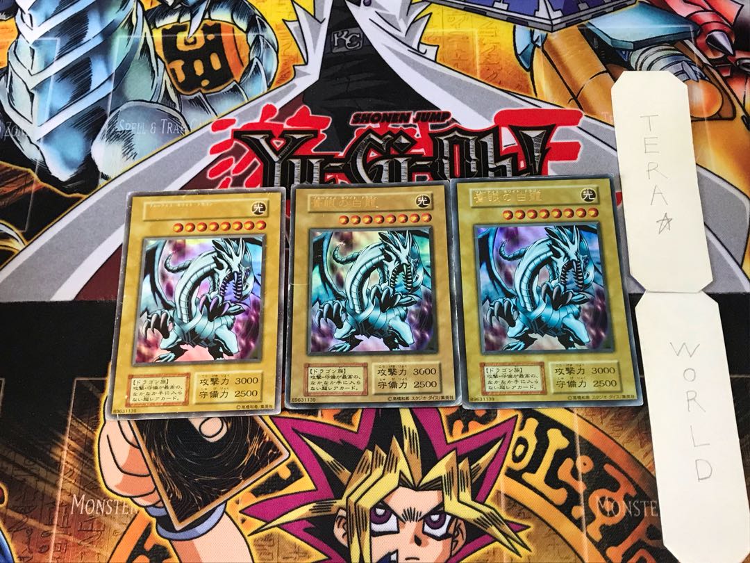 Blue-Eyes White Dragon 3 Early ver Ultra, set of 3 Tera