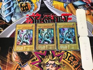青眼の白龍 3 初期ver ウルトラ 3枚セット てら