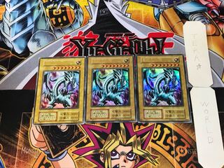 青眼の白龍 4 初期ver ウルトラ 3枚セット てら