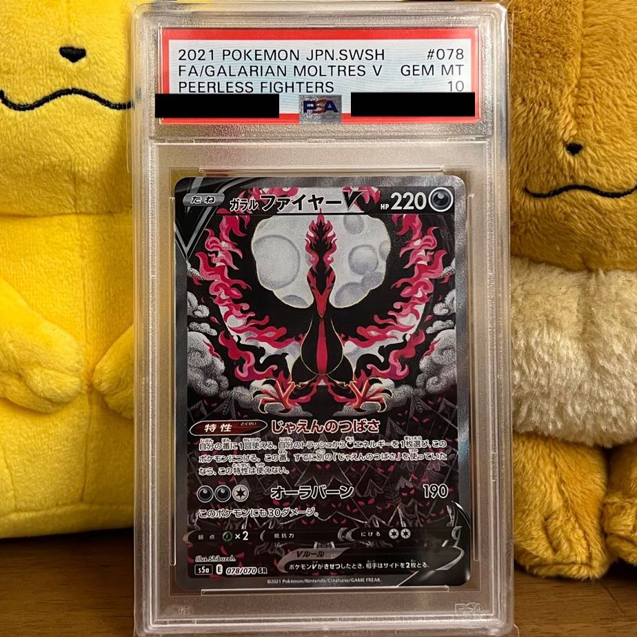 PSA10] Galal MoltresV SA