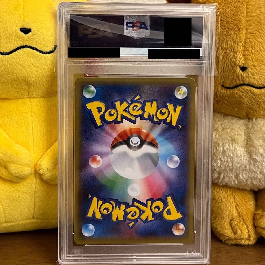 PSA10] Galal MoltresV SA