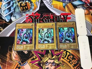 青眼の白龍 7 初期ver ウルトラ 3枚セット てら