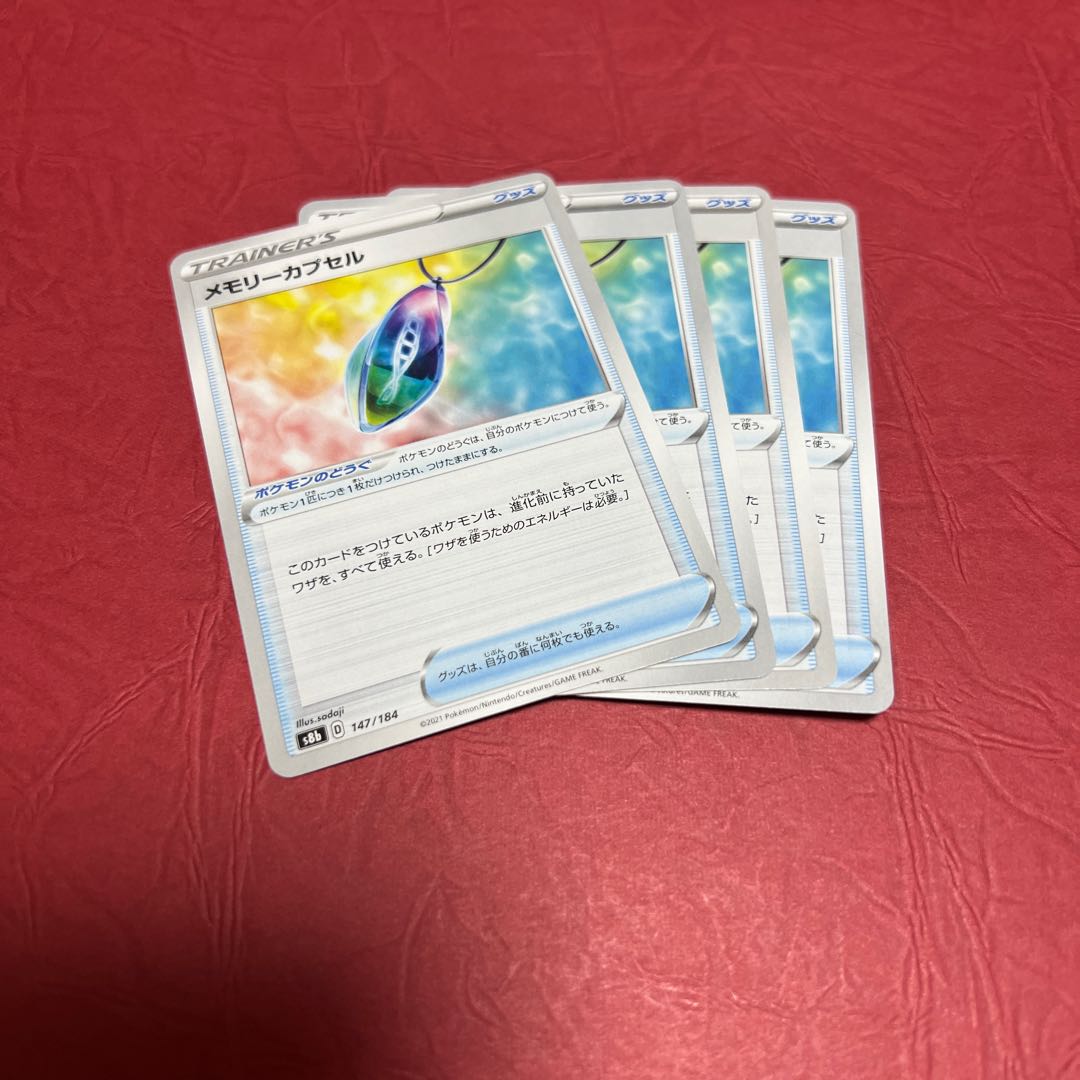 Memory capsule 147/184