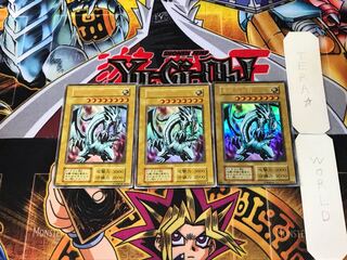 青眼の白龍 10 初期ver ウルトラ 3枚セット てら