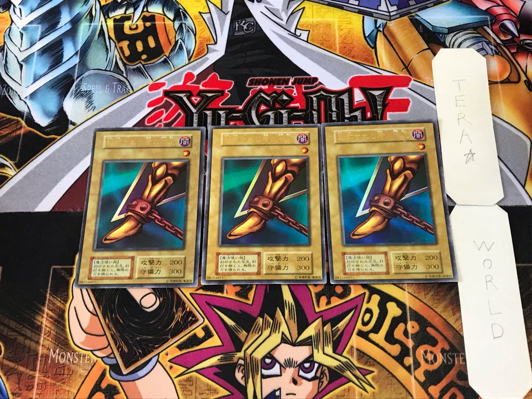 Right Leg of the Forbidden One 2 early ver Ultra, set of 3 Tera