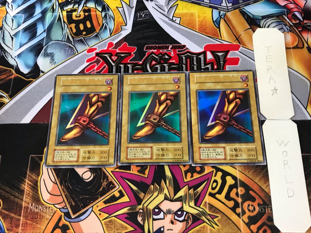 Right Leg of the Forbidden One 3 Early ver Ultra Set of 3 Tera