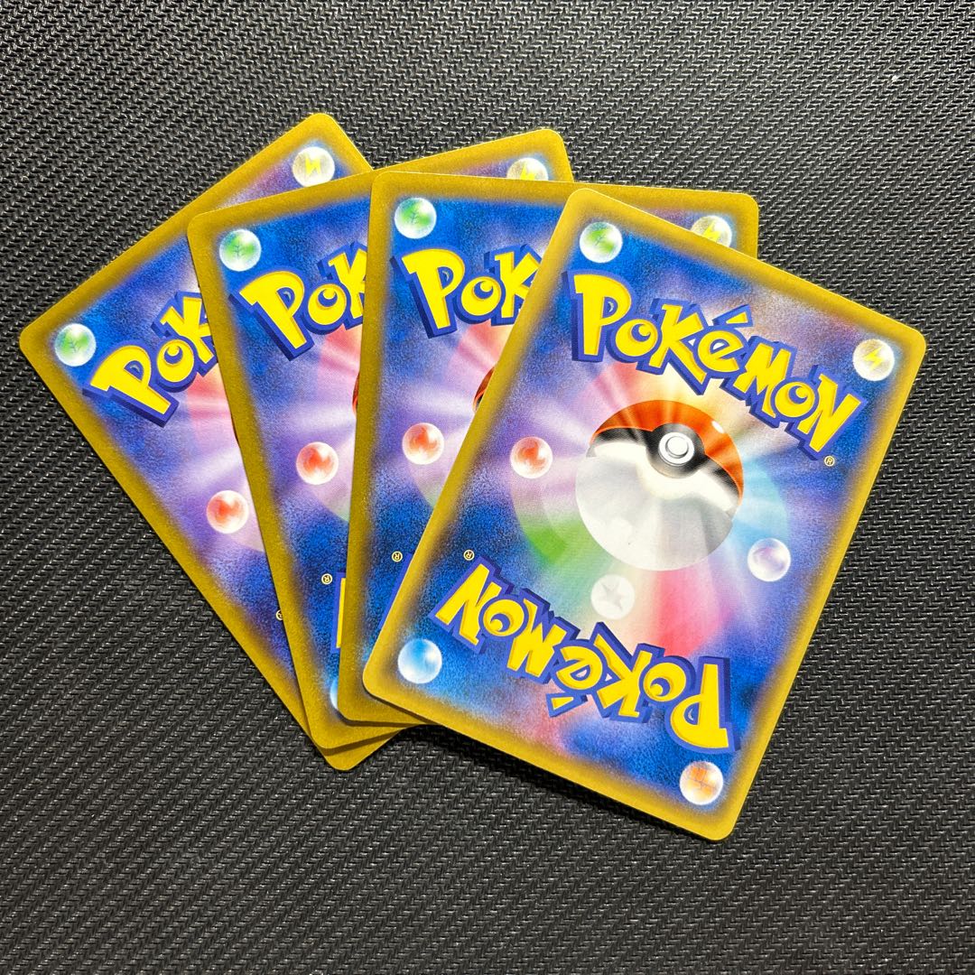 Zekrom(R spec) 053/184