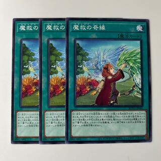 10282 Adamancipator Friends $6381