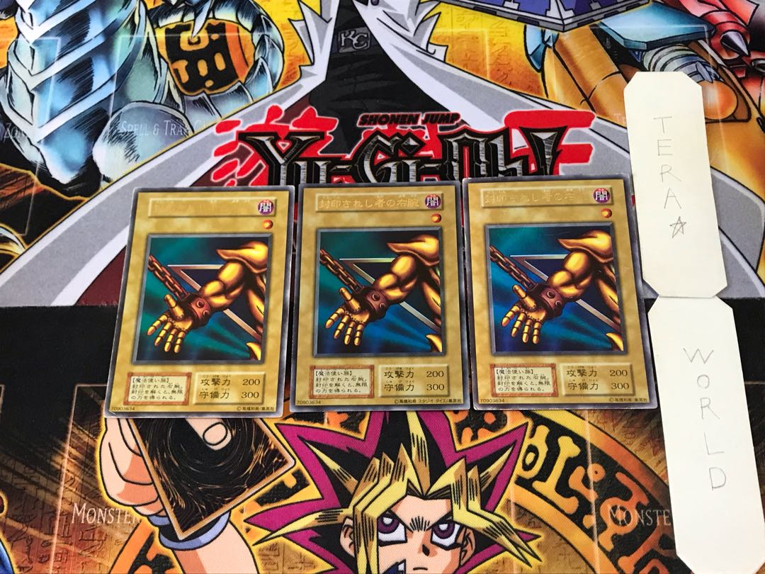 Right Arm of the Forbidden One 1 early ver. ultra, set of 3 Tera.