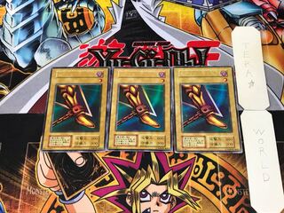 Left Leg of the Forbidden One 1 early ver Ultra, set of 3 Tera.