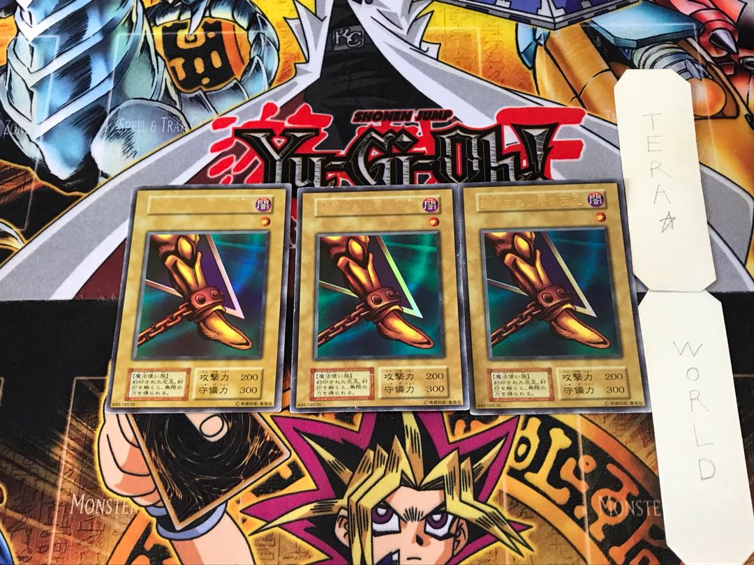 Left Leg of the Forbidden One 2 early ver Ultra, set of 3 Tera